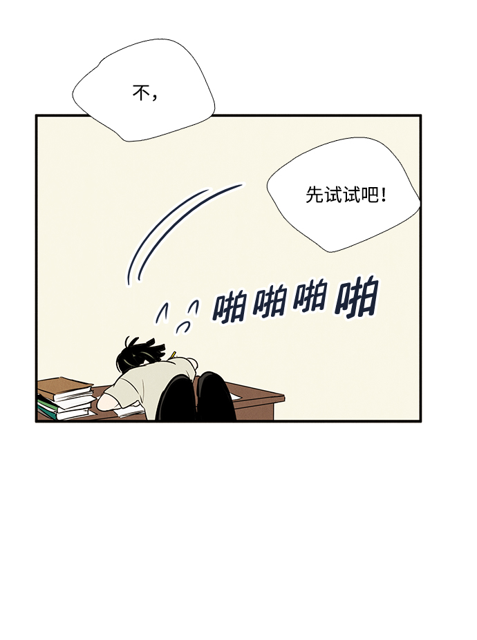 第48话5