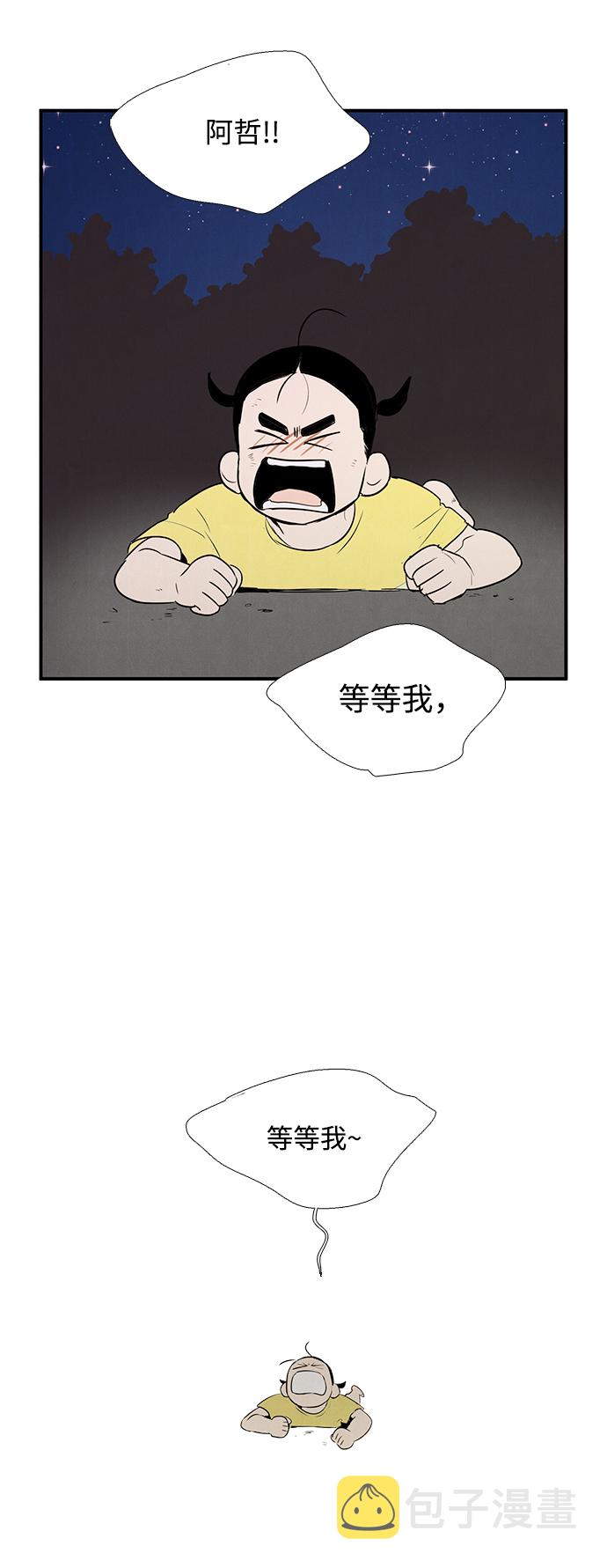 第73话76