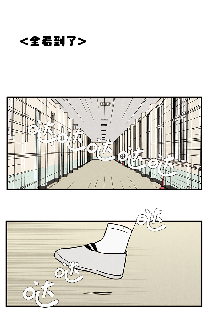 第28话85