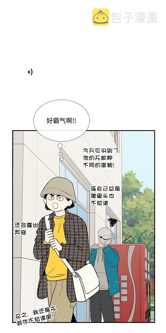 第35话89