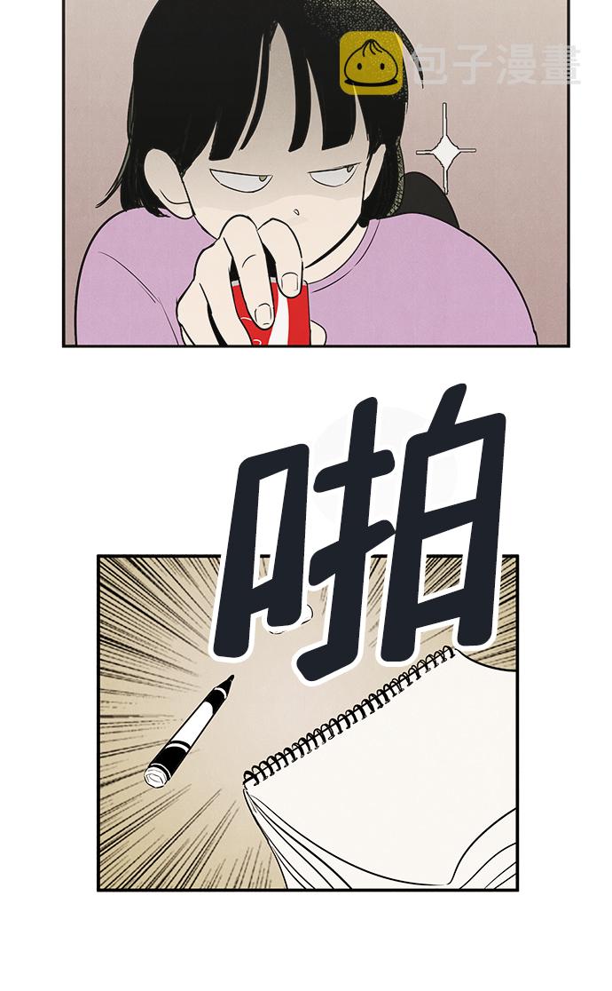 第71话55