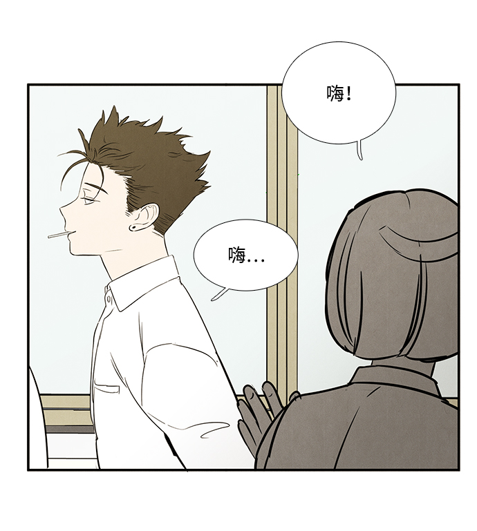 第29话61