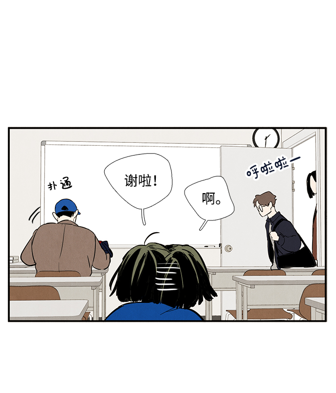 第24话43