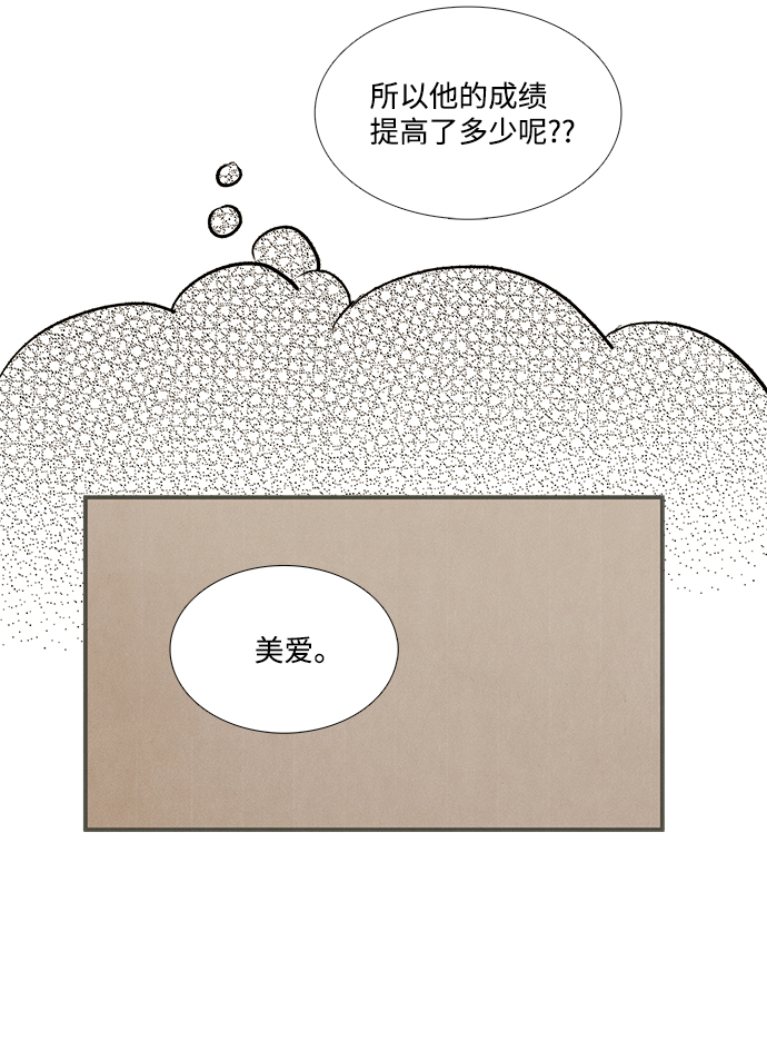 第57话44