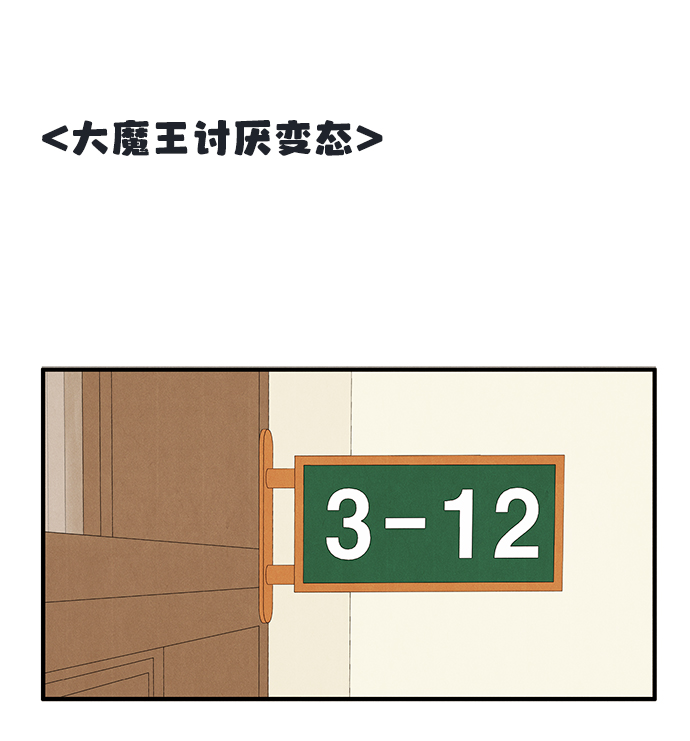 第71话118