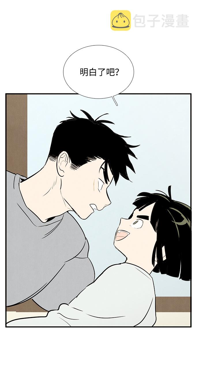 第43话100