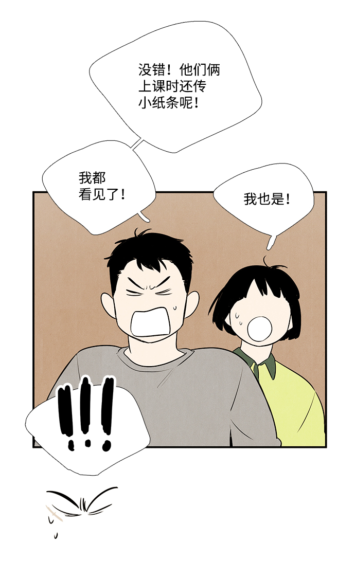第59话60