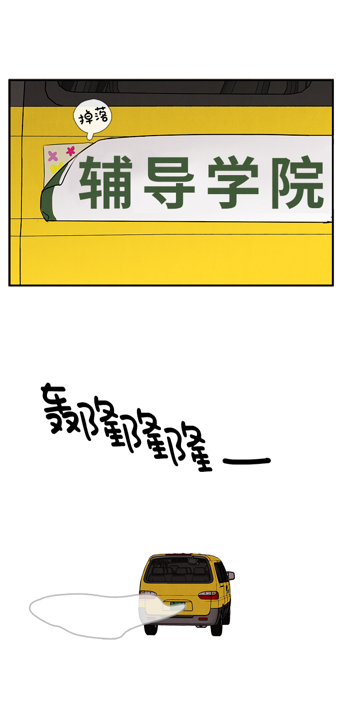 第30话79