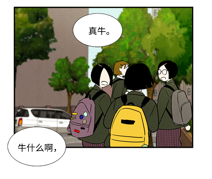 第9话14