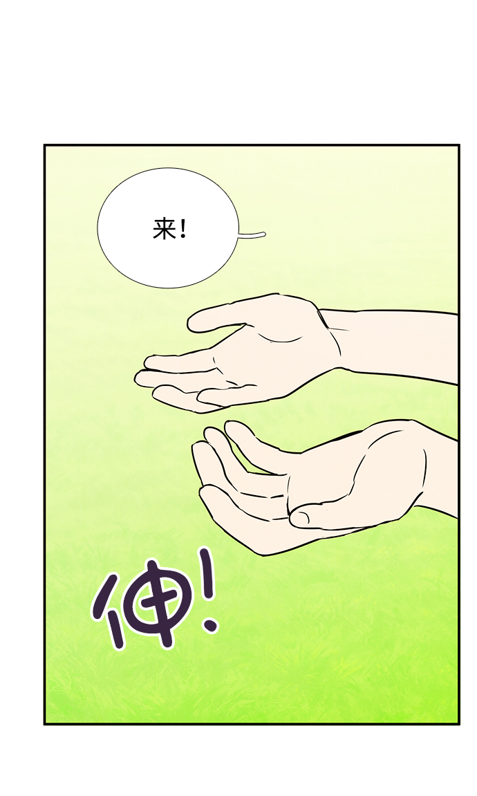 第26话11