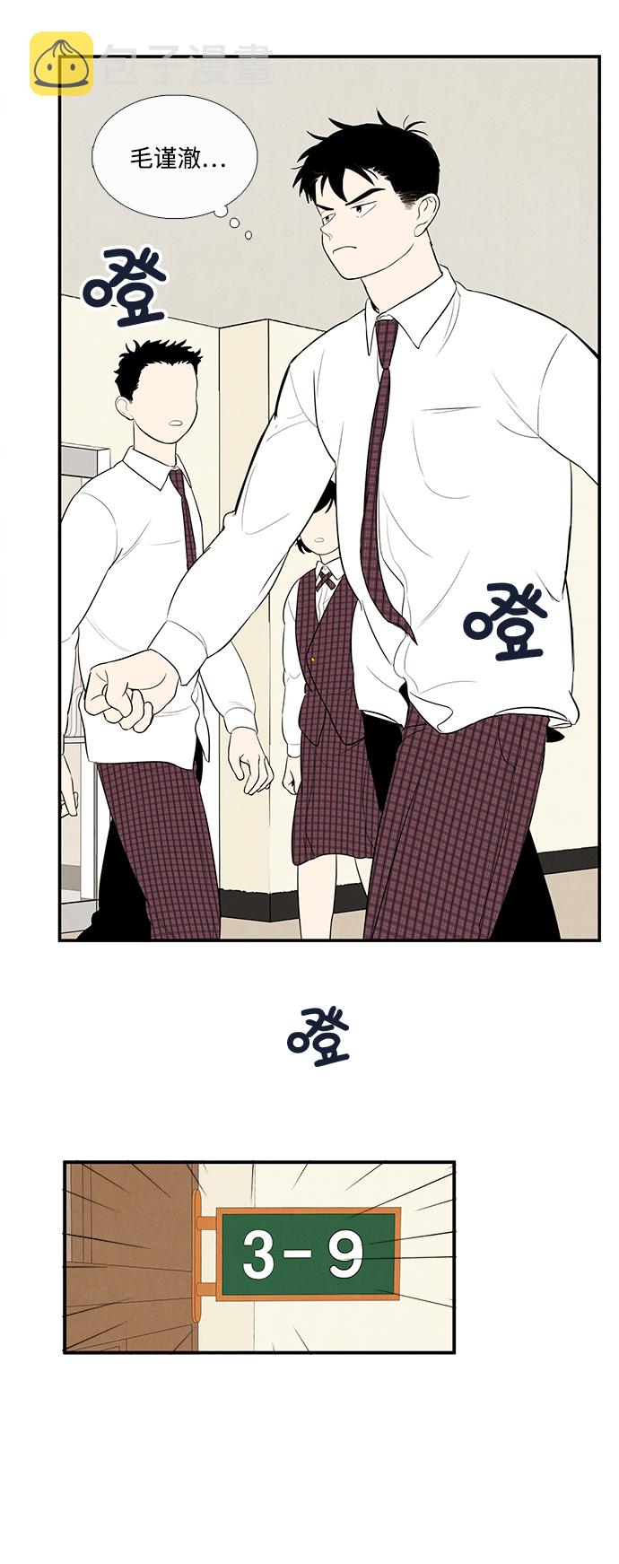 第49话46