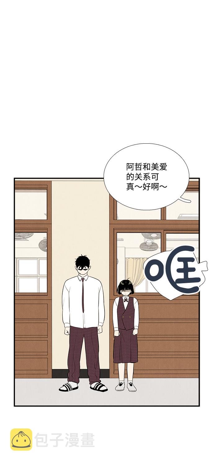 第55话75
