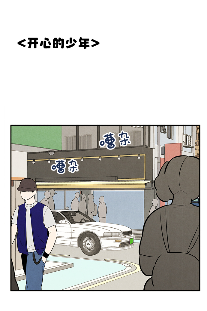 第53话87