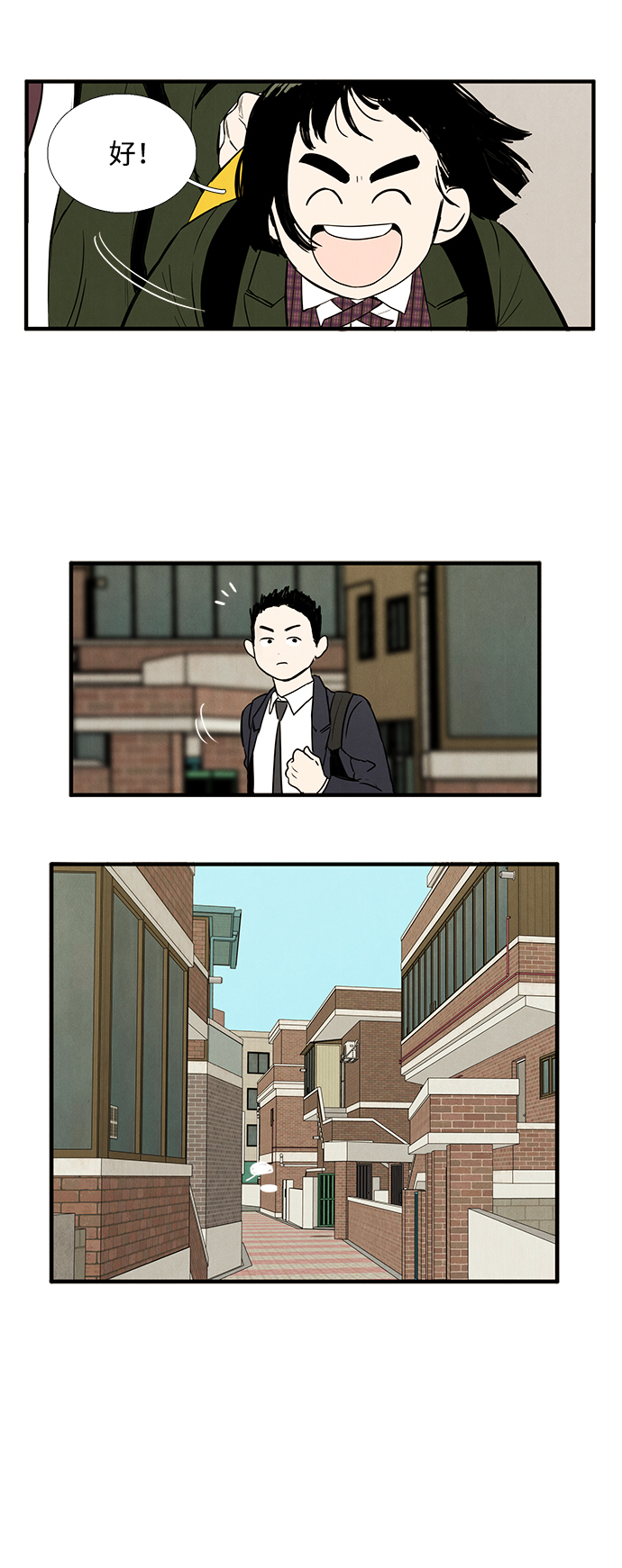 第14话11