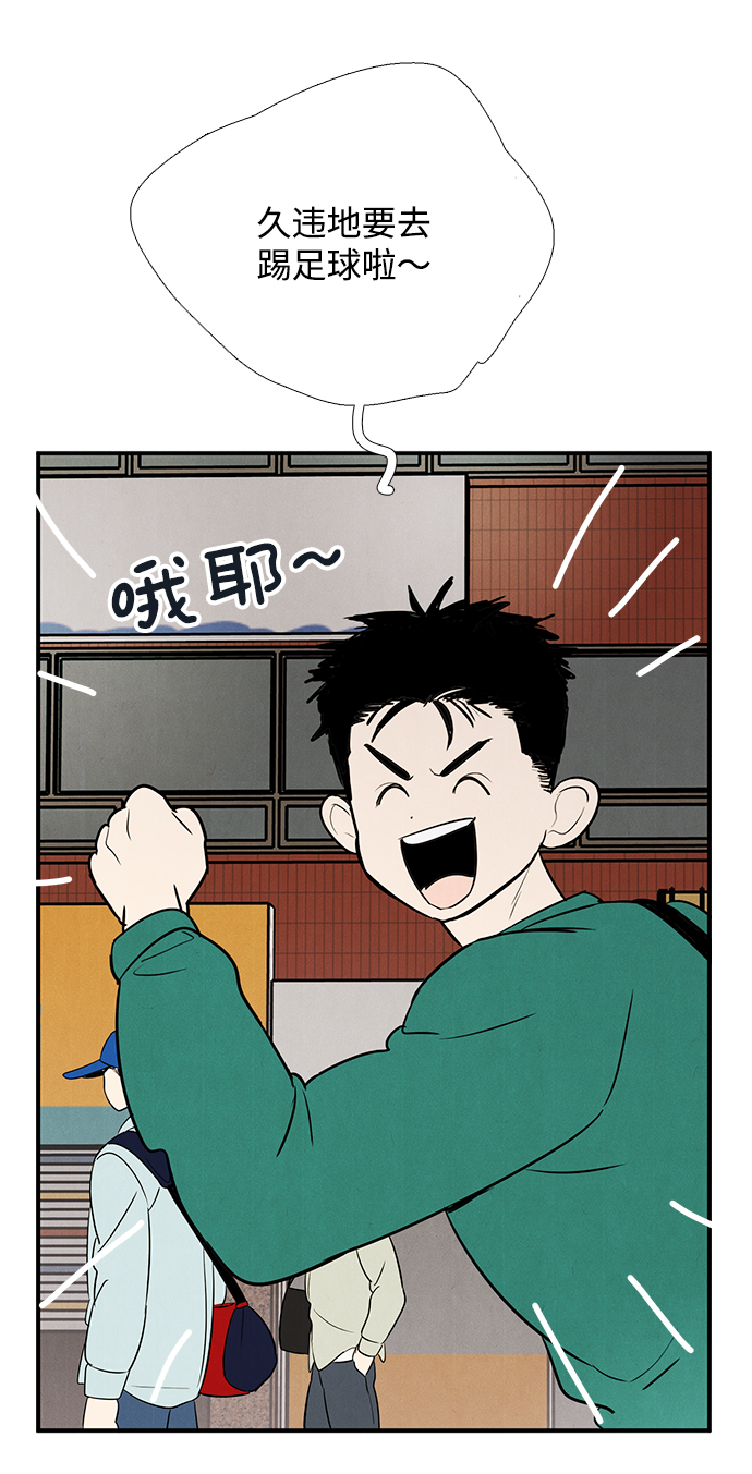 第41话73