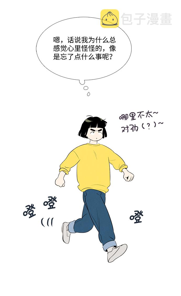 第47话32