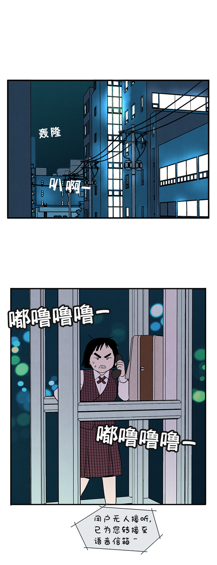 第11话64