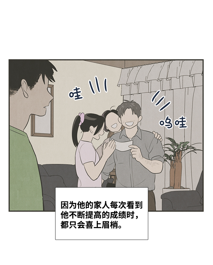 第57话75