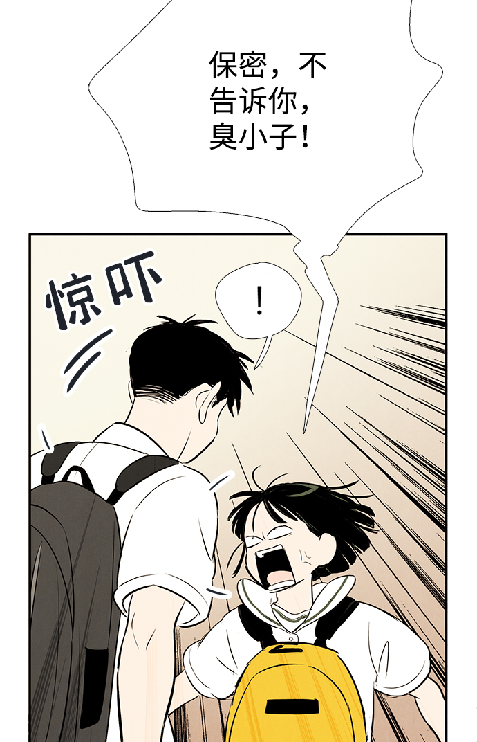 第72话36