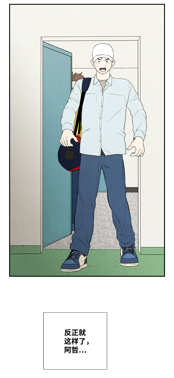 第37话111