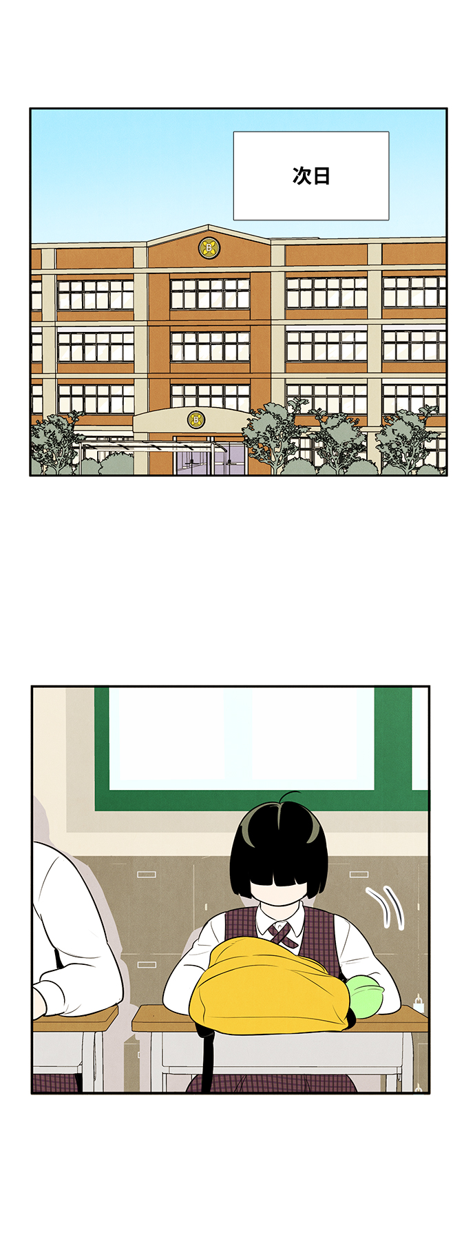 第46话92