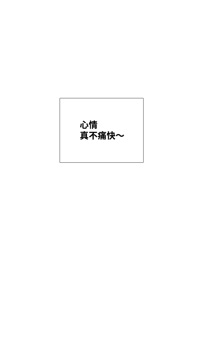 第59话85