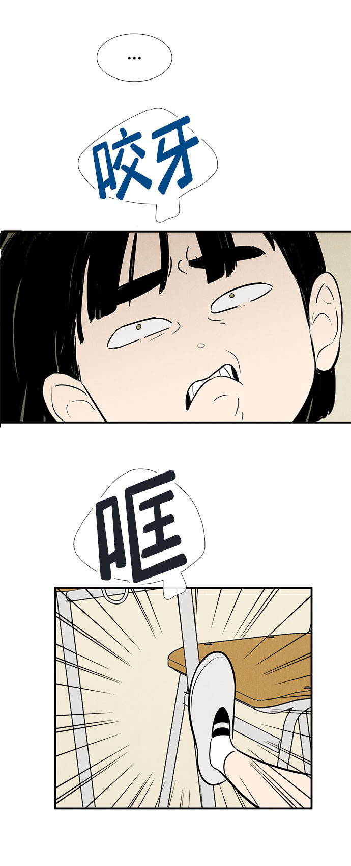 第82话111