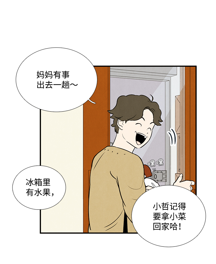 第40话83