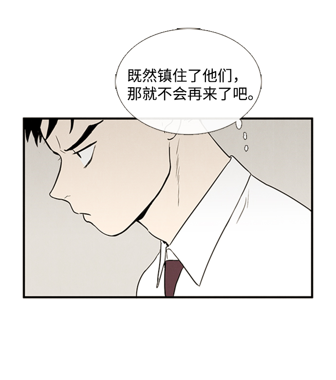 第9话141