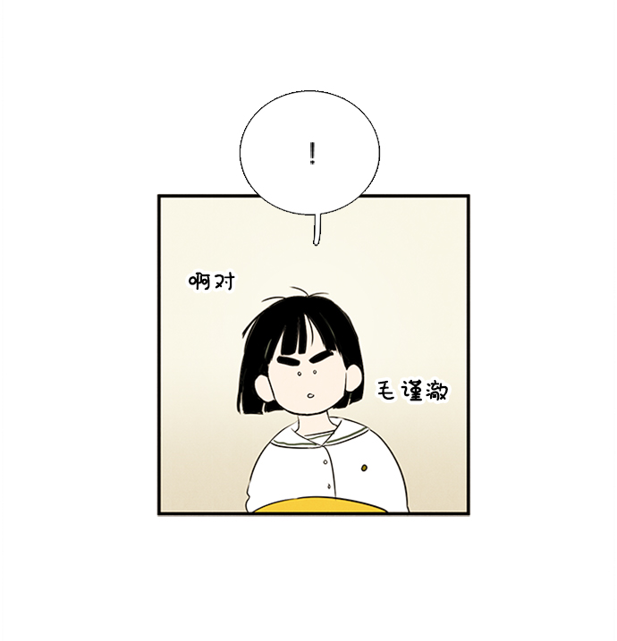 第67话83