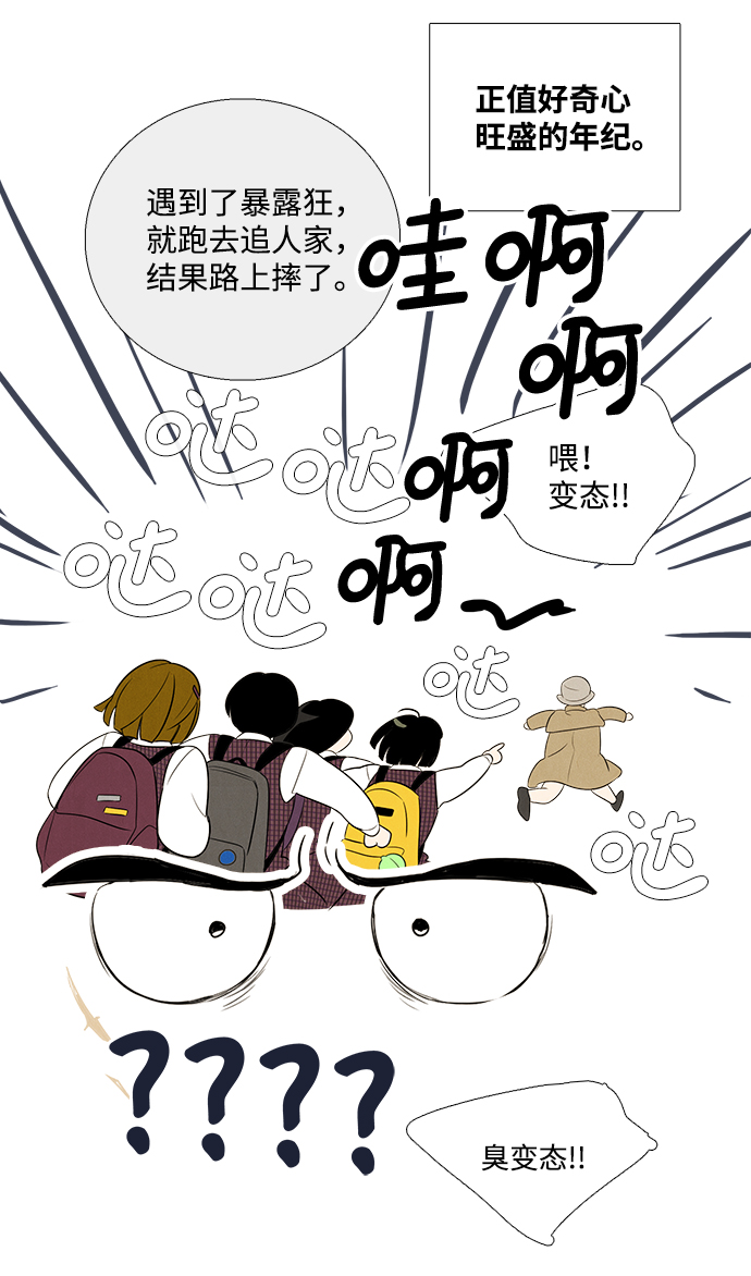 第57话26