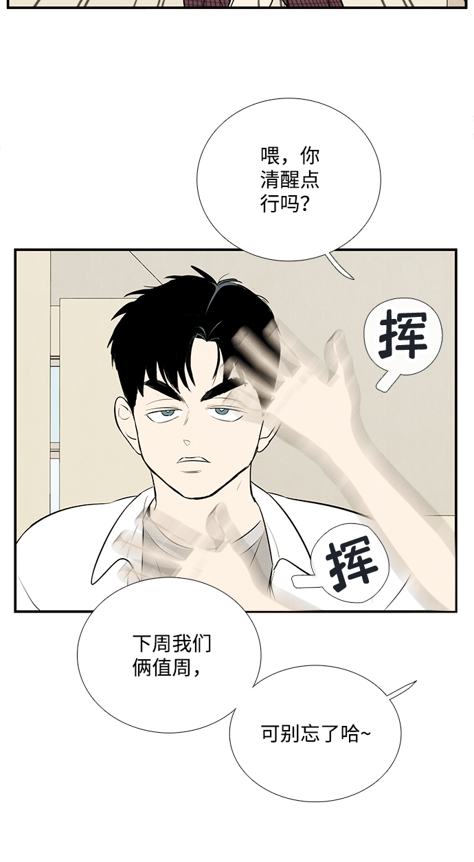 第76话28