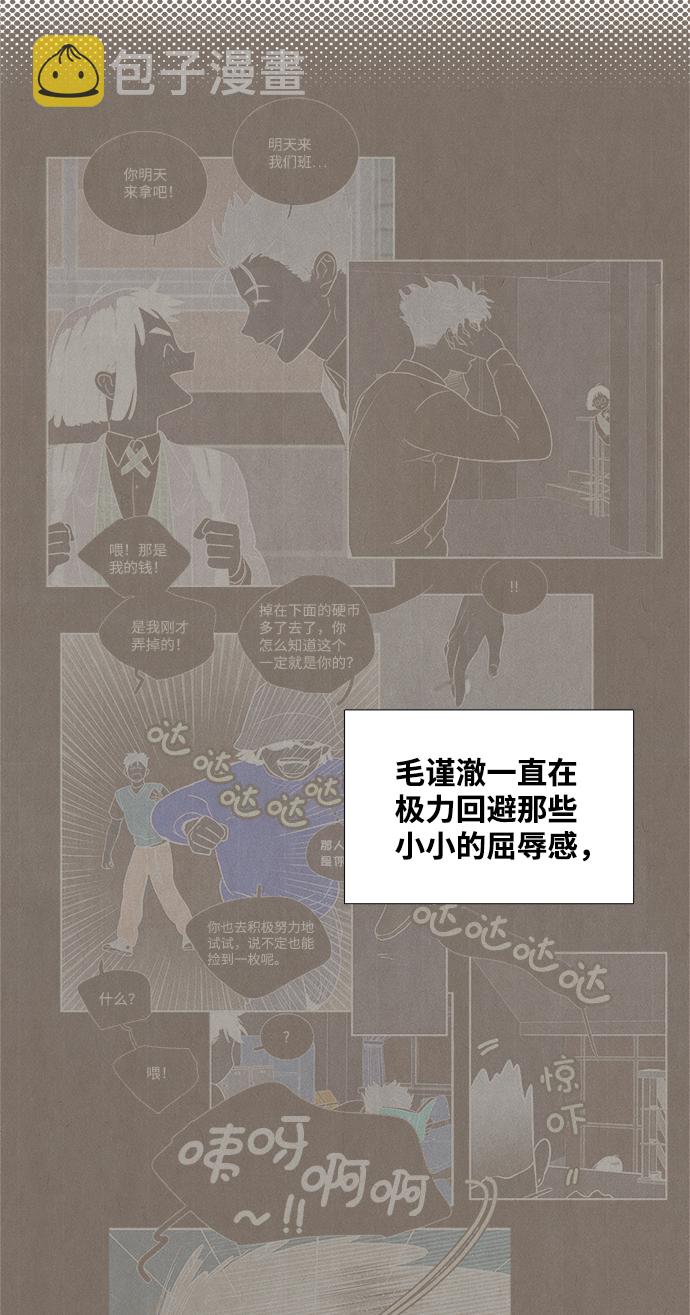 第45话48