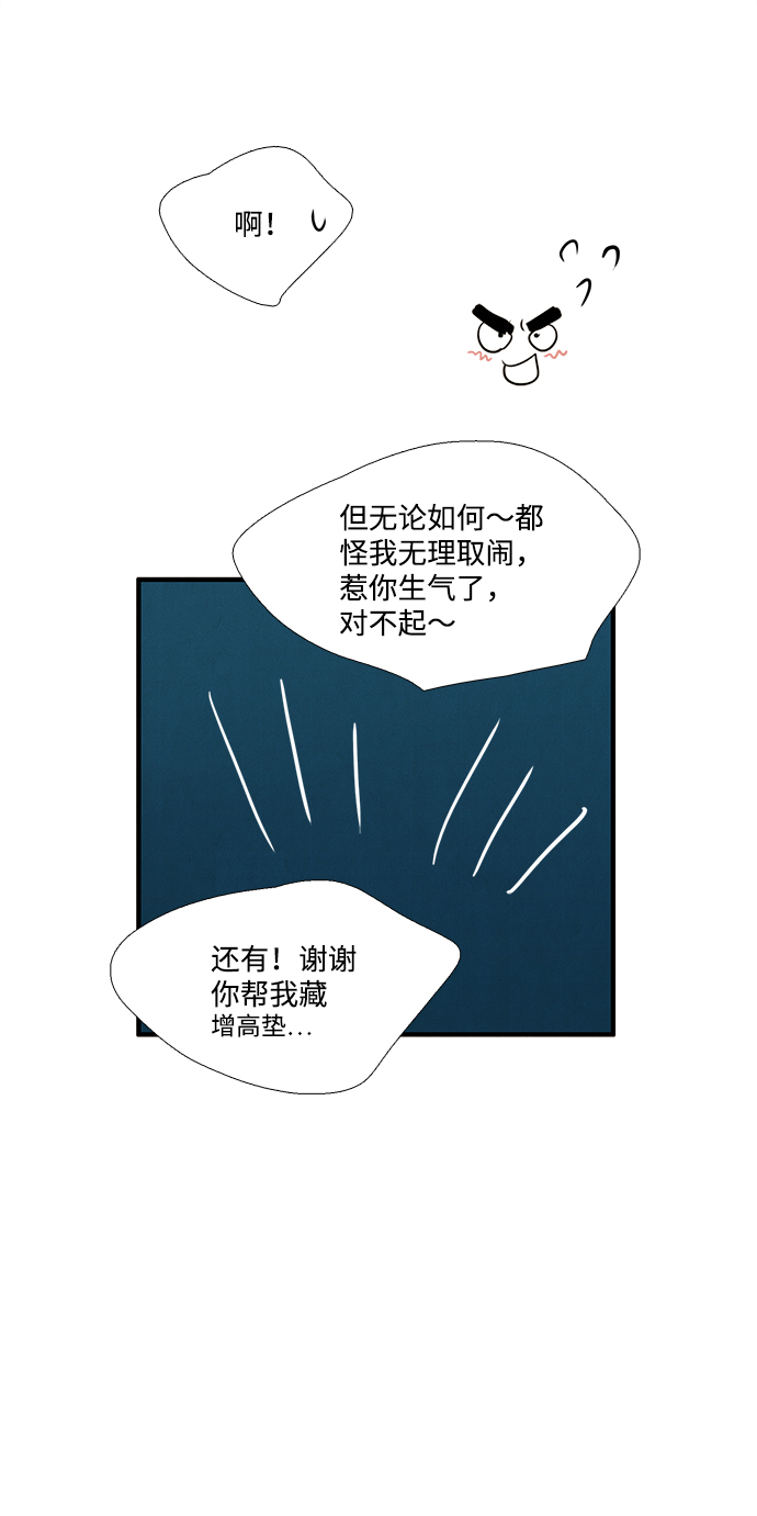 第48话113