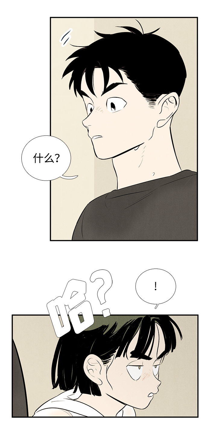 第74话80