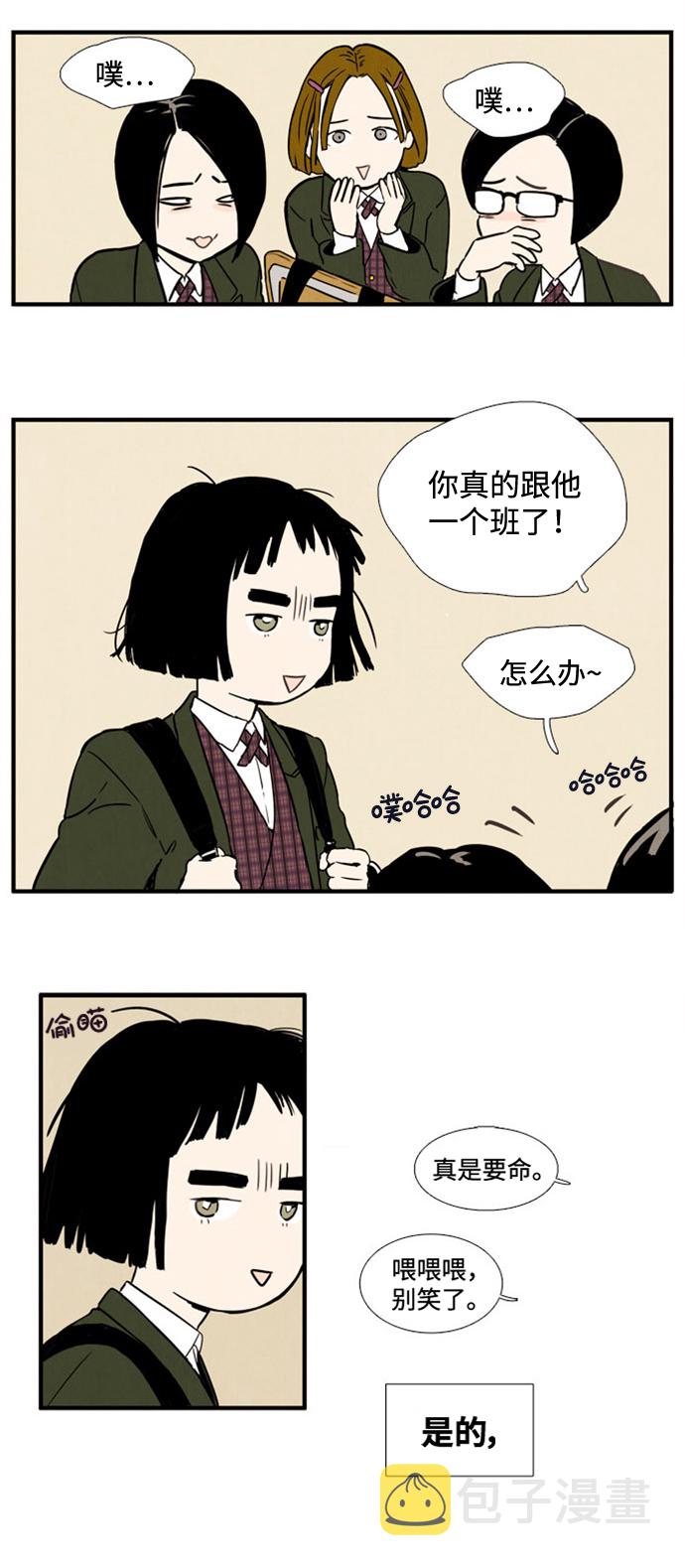 第3话70
