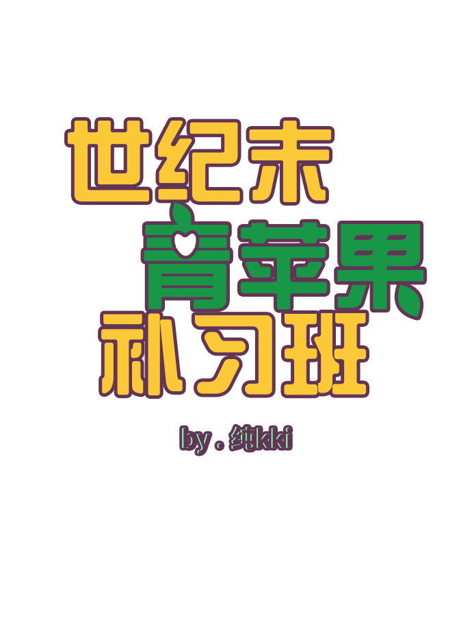 第32话12
