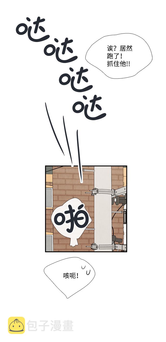 第59话12