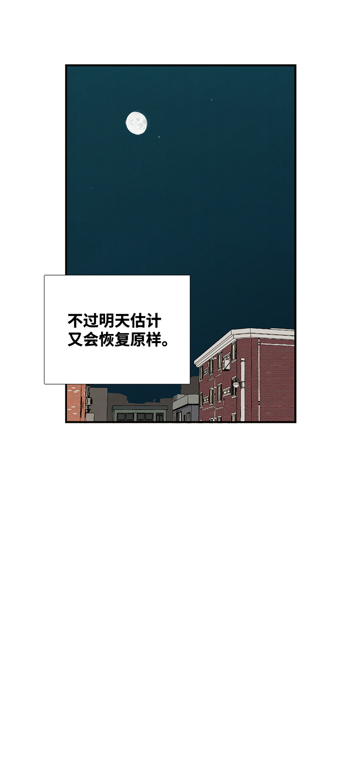 第13话19