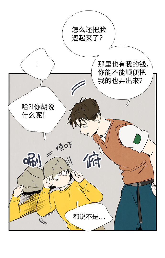第34话49
