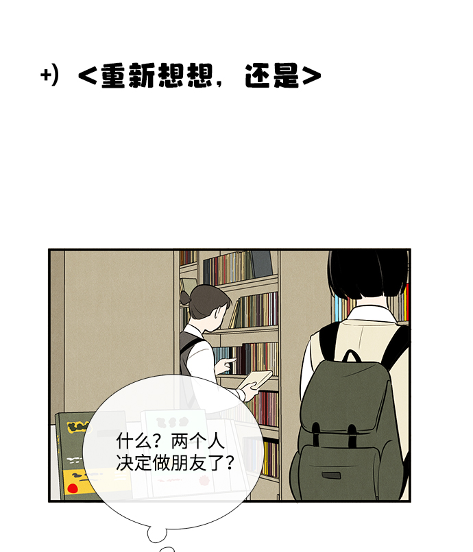 第53话136