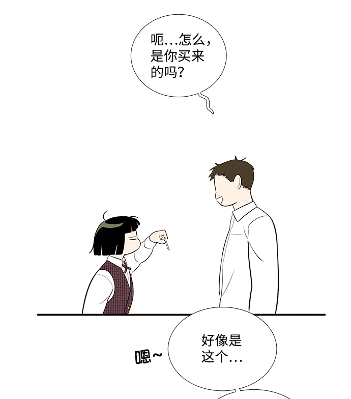 第57话95