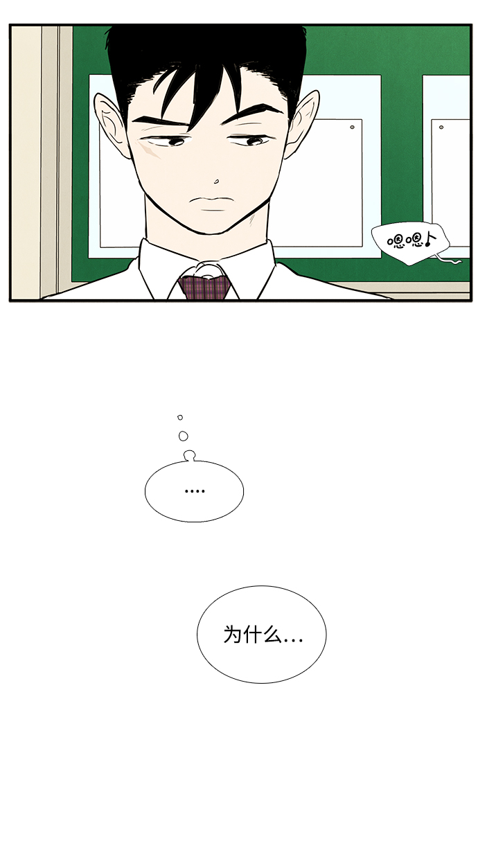 第32话69