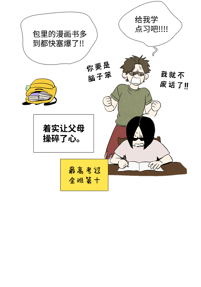 第31话12