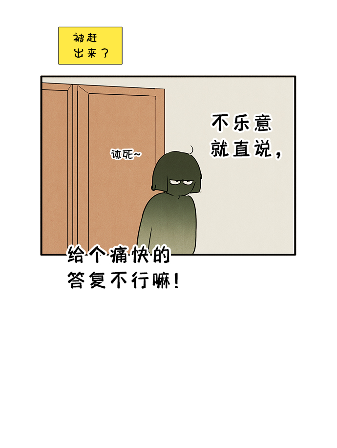第52话61