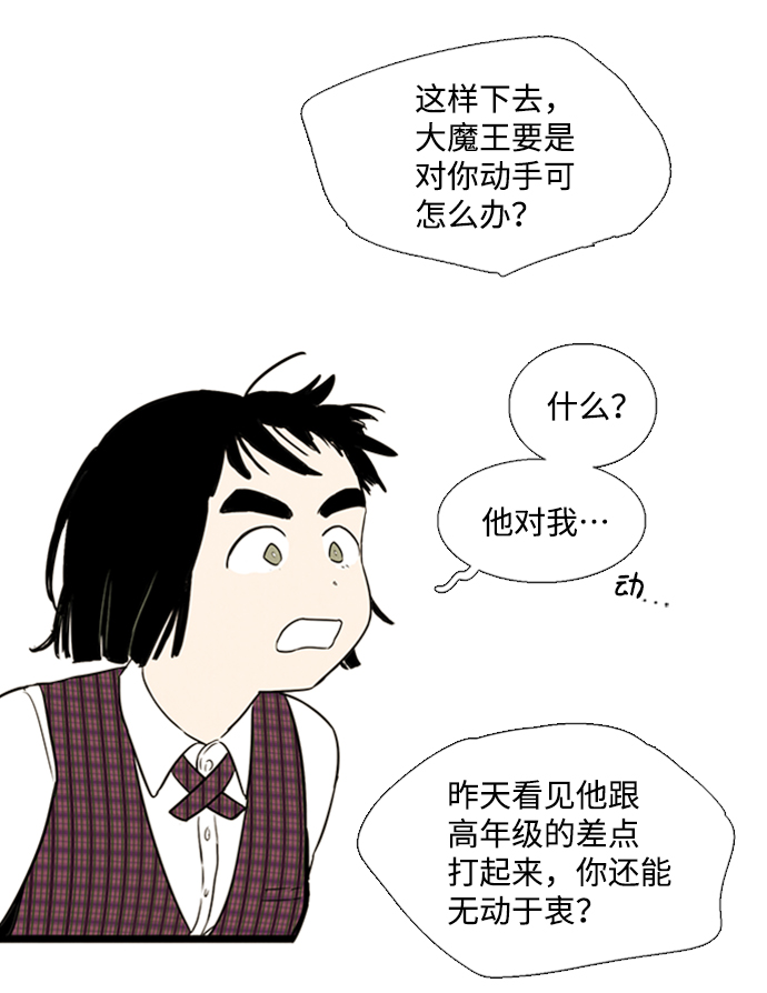 第9话121