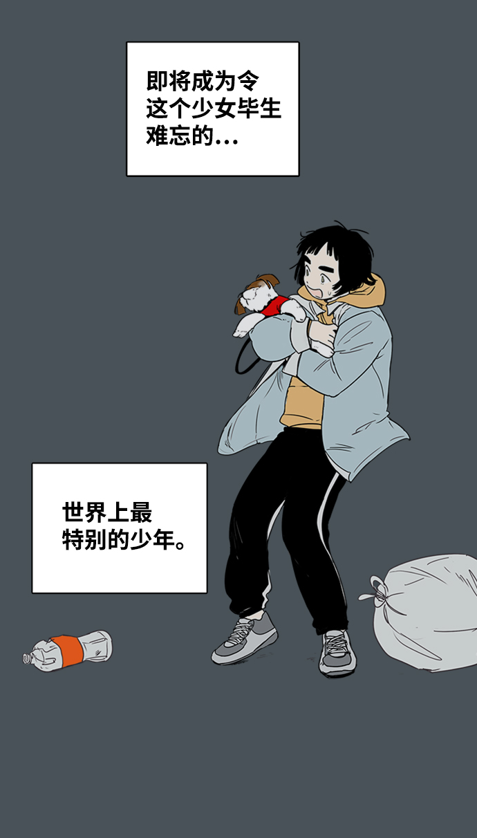 第2话161