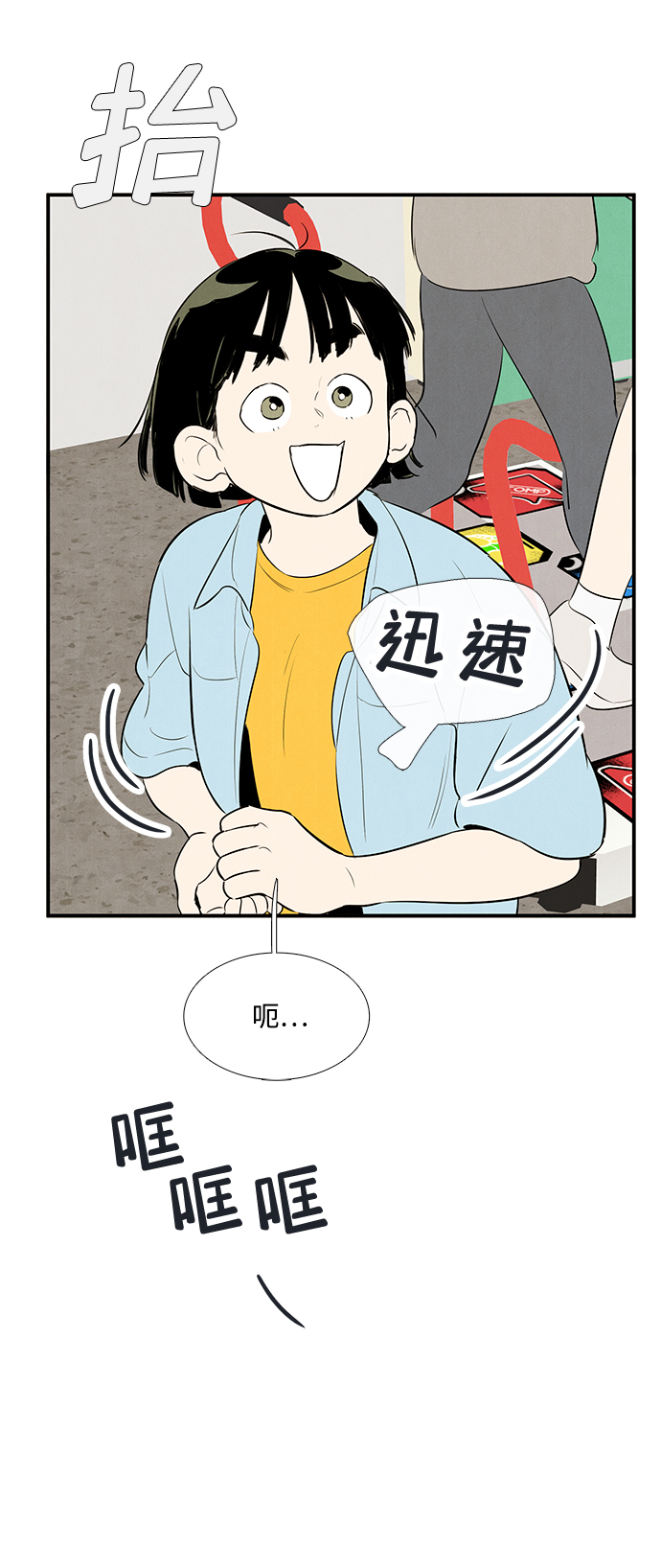 第77话26