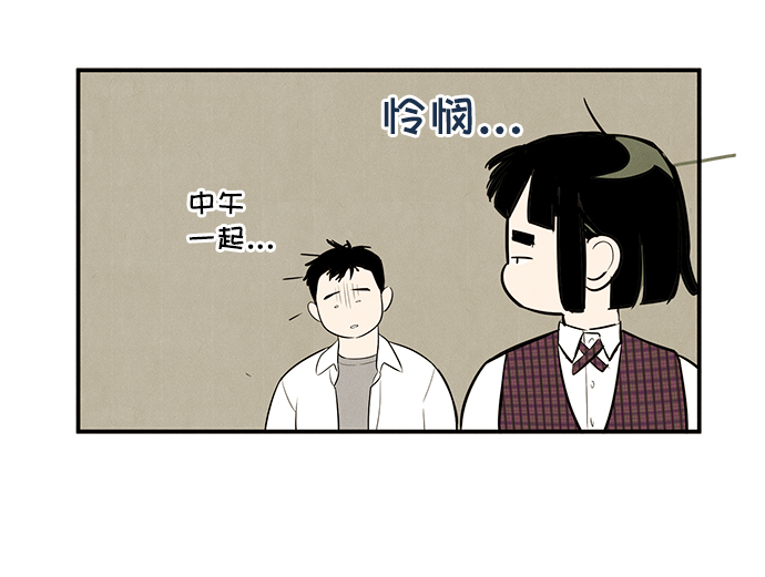 第58话75