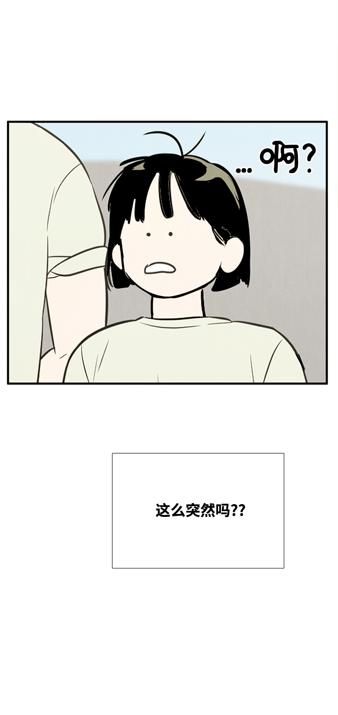 第64话93